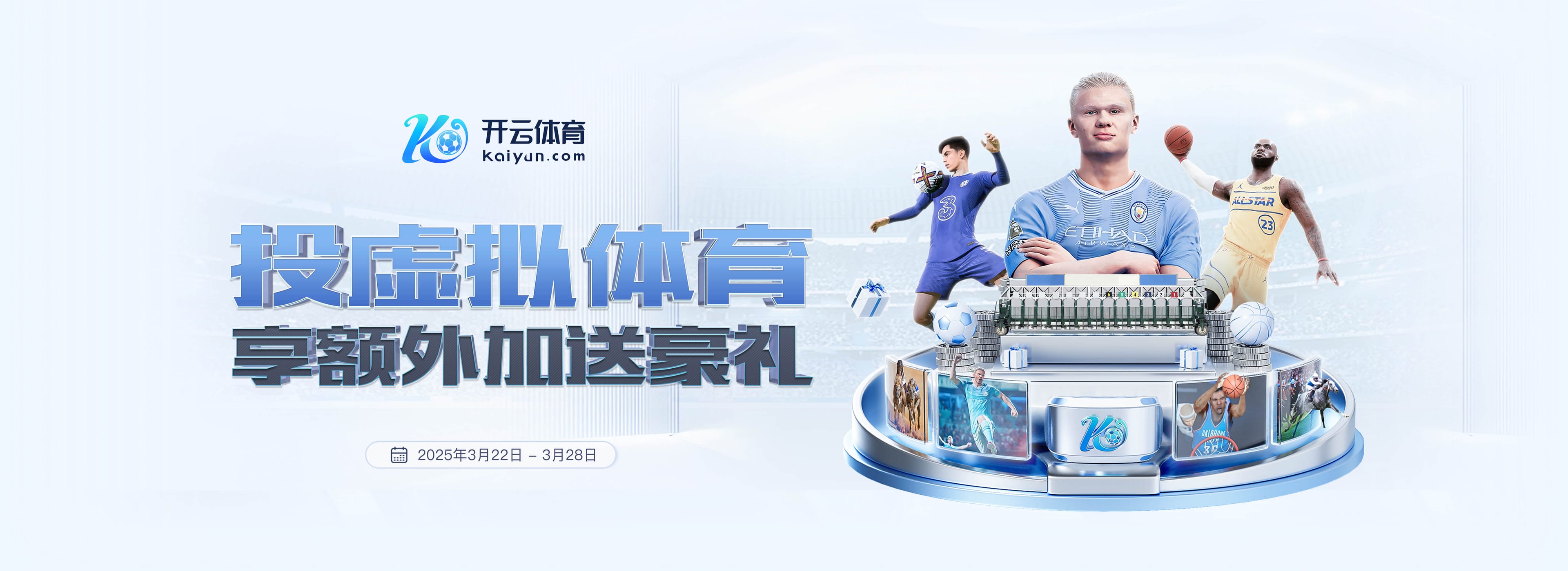 小基耶萨:无论出场时间有多少,我都会尽全力去表现